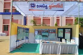 Kamdhenu University Gandhinagar Campus View photo 8